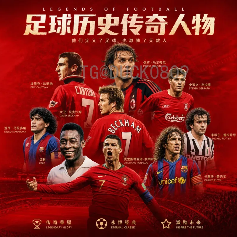 美加墨世界杯前瞻频道：2026年足球盛宴全新格局深度解析
