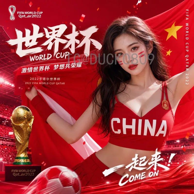 官方2026年世界杯扩军48队：赛制变化与影响全面解读