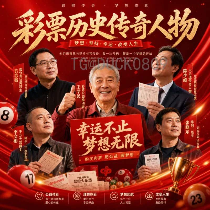 最新2026年美加墨世界杯开幕式门票开售时间全解析